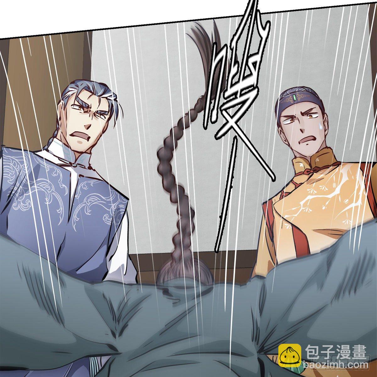 第九十三话 都是好朋友(1/2)-第94话