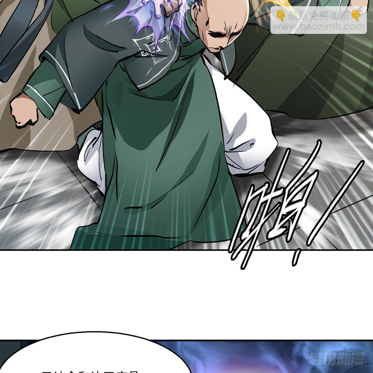 第九十三话 都是好朋友(1/2)-第94话