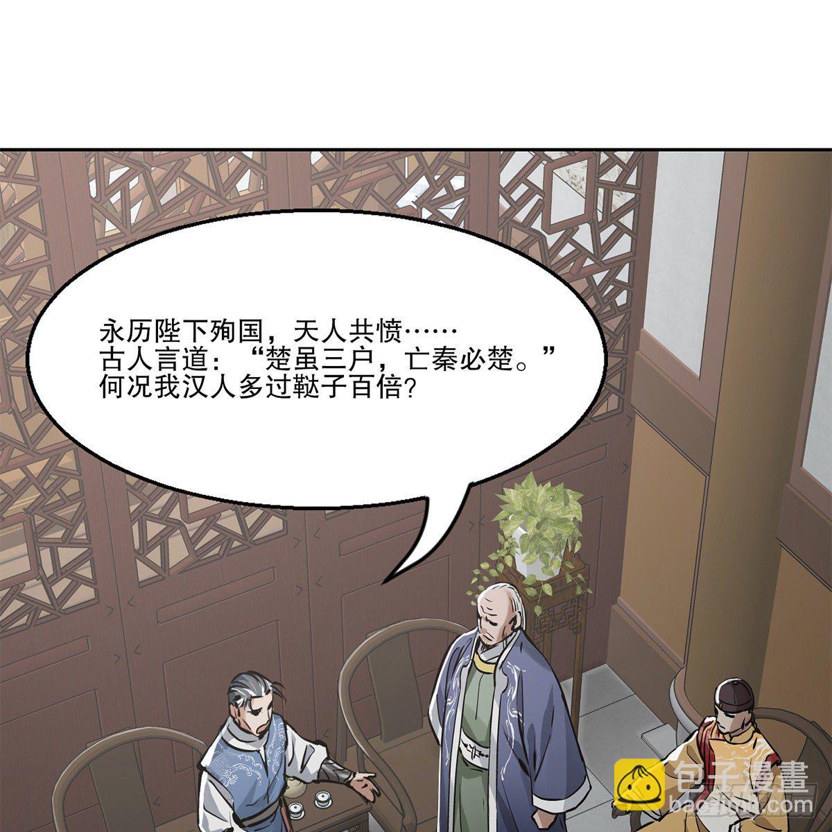 第九十三话 都是好朋友(1/2)-第94话