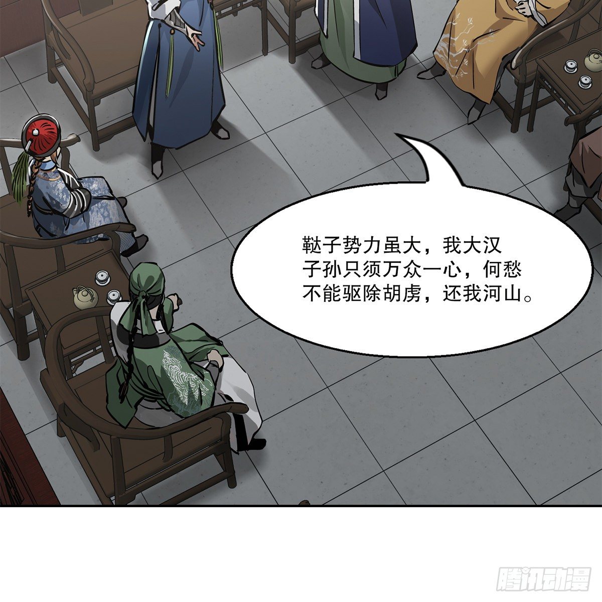 第九十三话 都是好朋友(1/2)-第94话