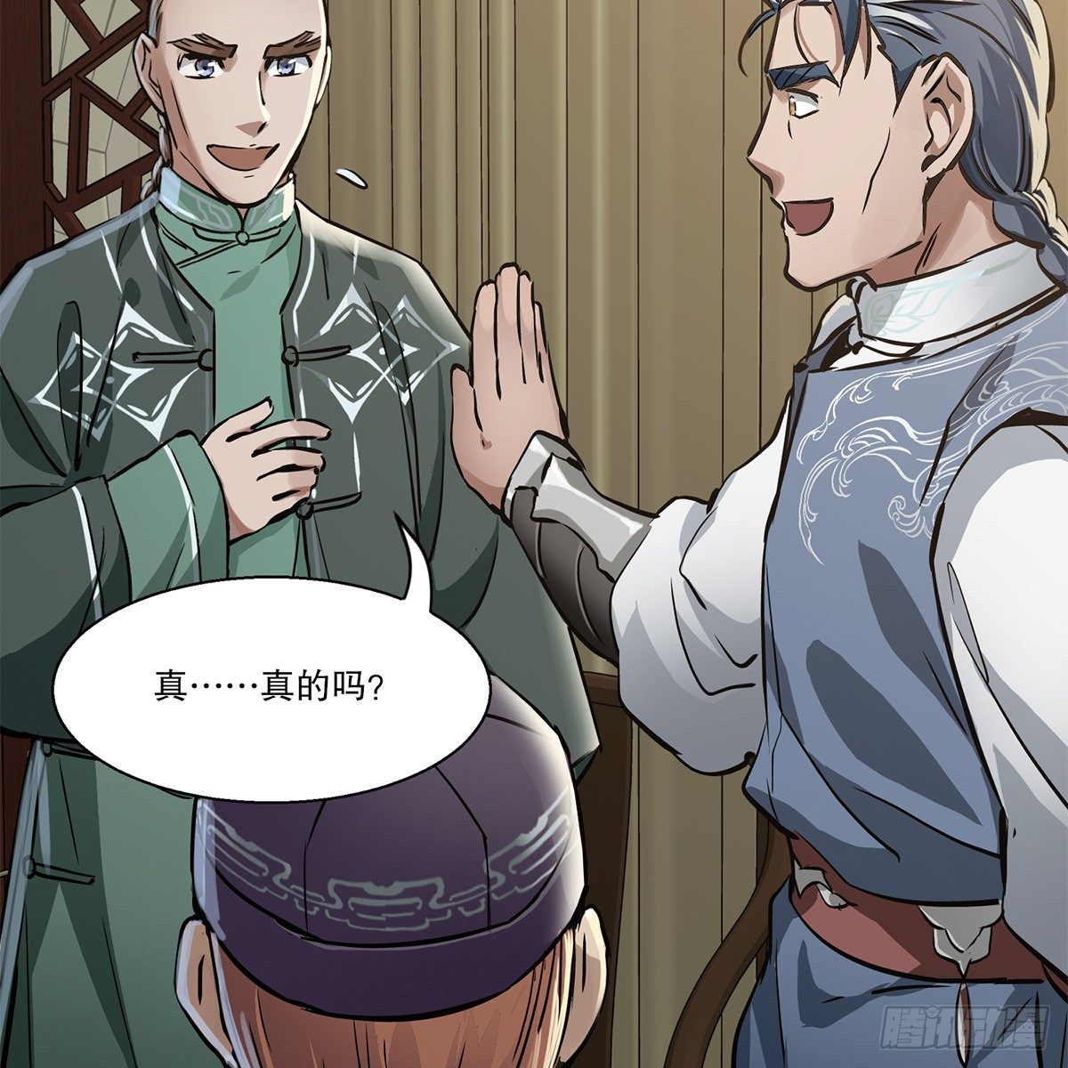 第九十五话 凝血神抓-第96话