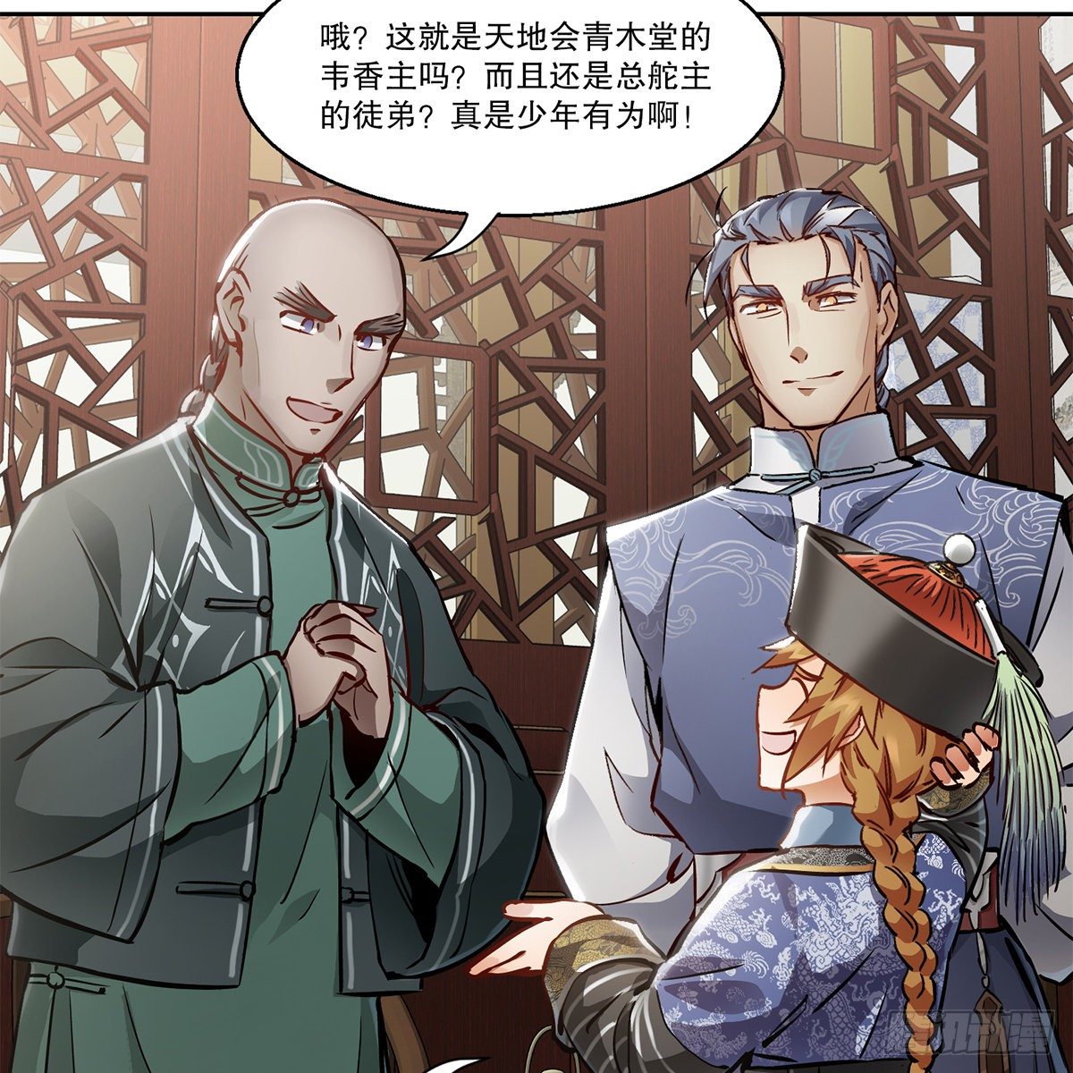 第九十五话 凝血神抓-第96话