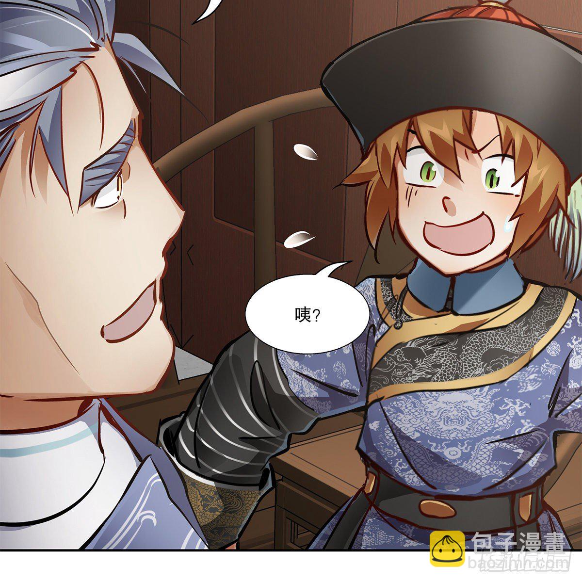 第九十五话 凝血神抓-第96话