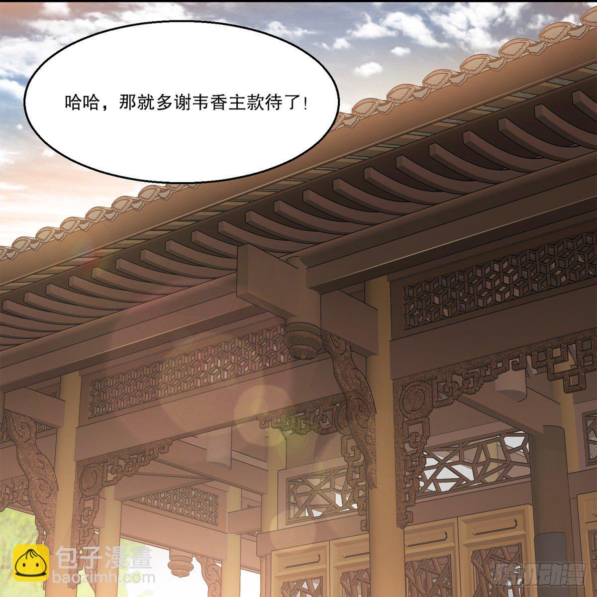 第九十五话 凝血神抓-第96话