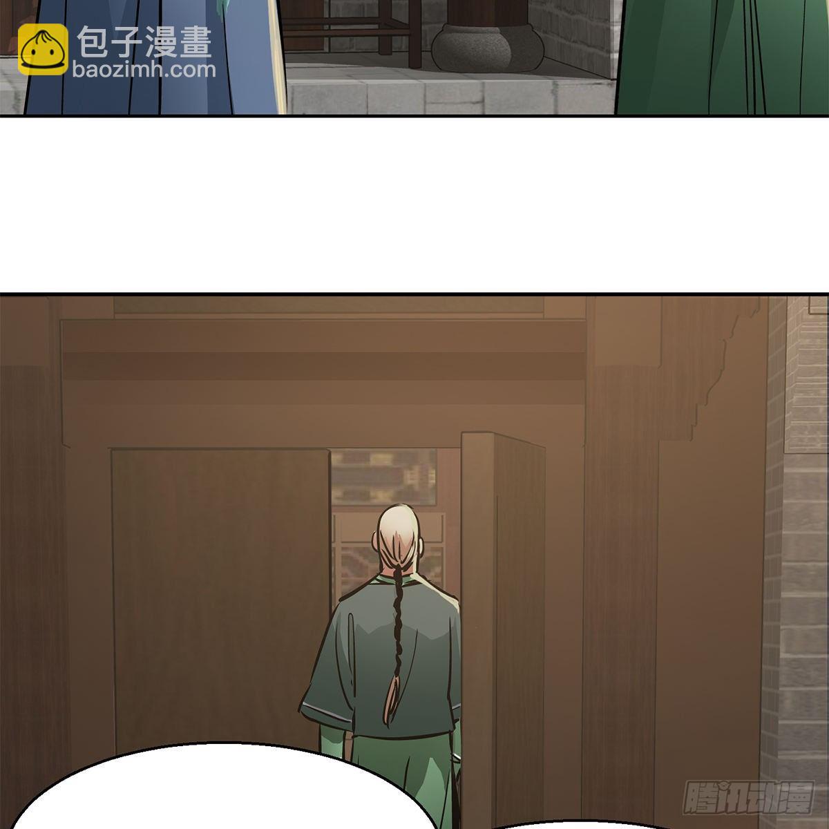 第九十五话 凝血神抓-第96话