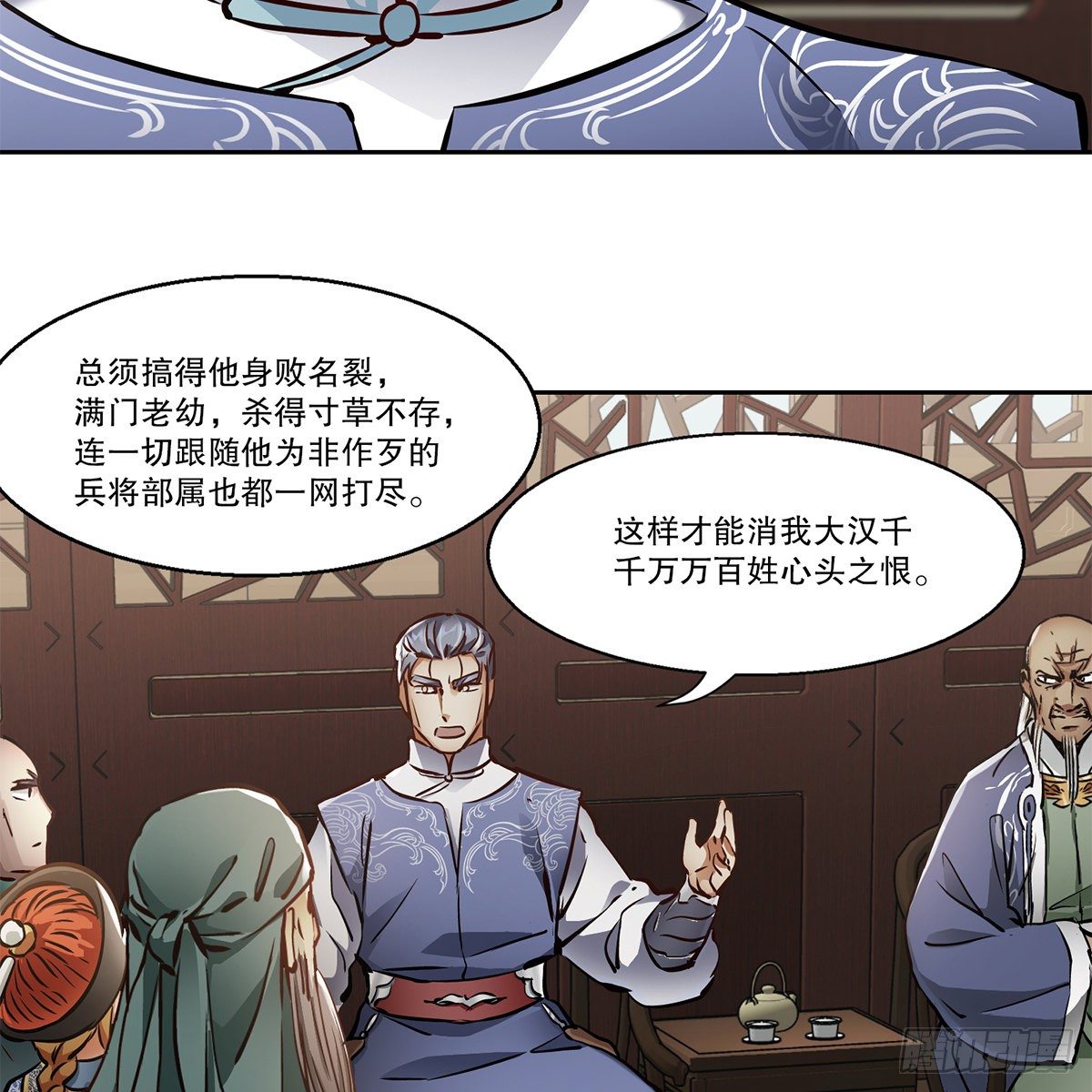 第九十五话 凝血神抓-第96话