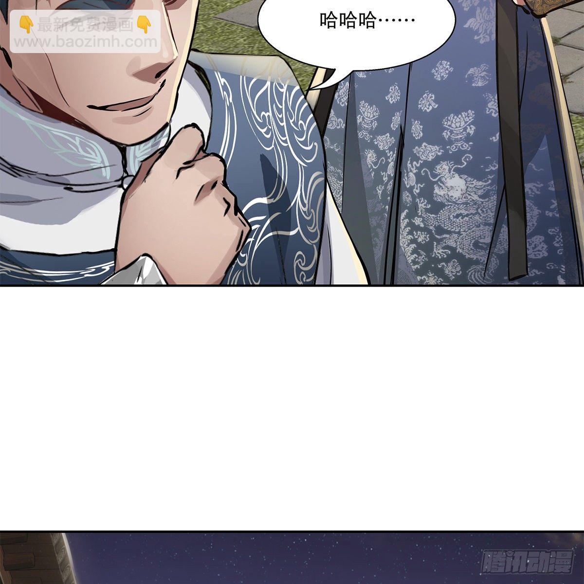 第九十五话 凝血神抓-第96话