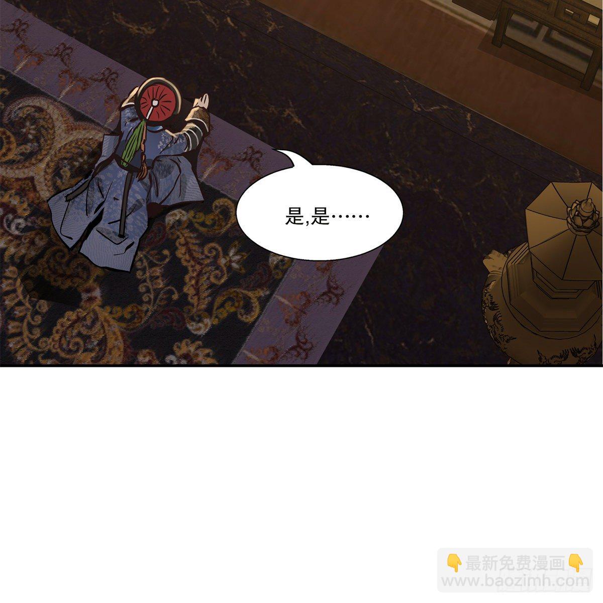 第九十七话 入了虎穴-第98话