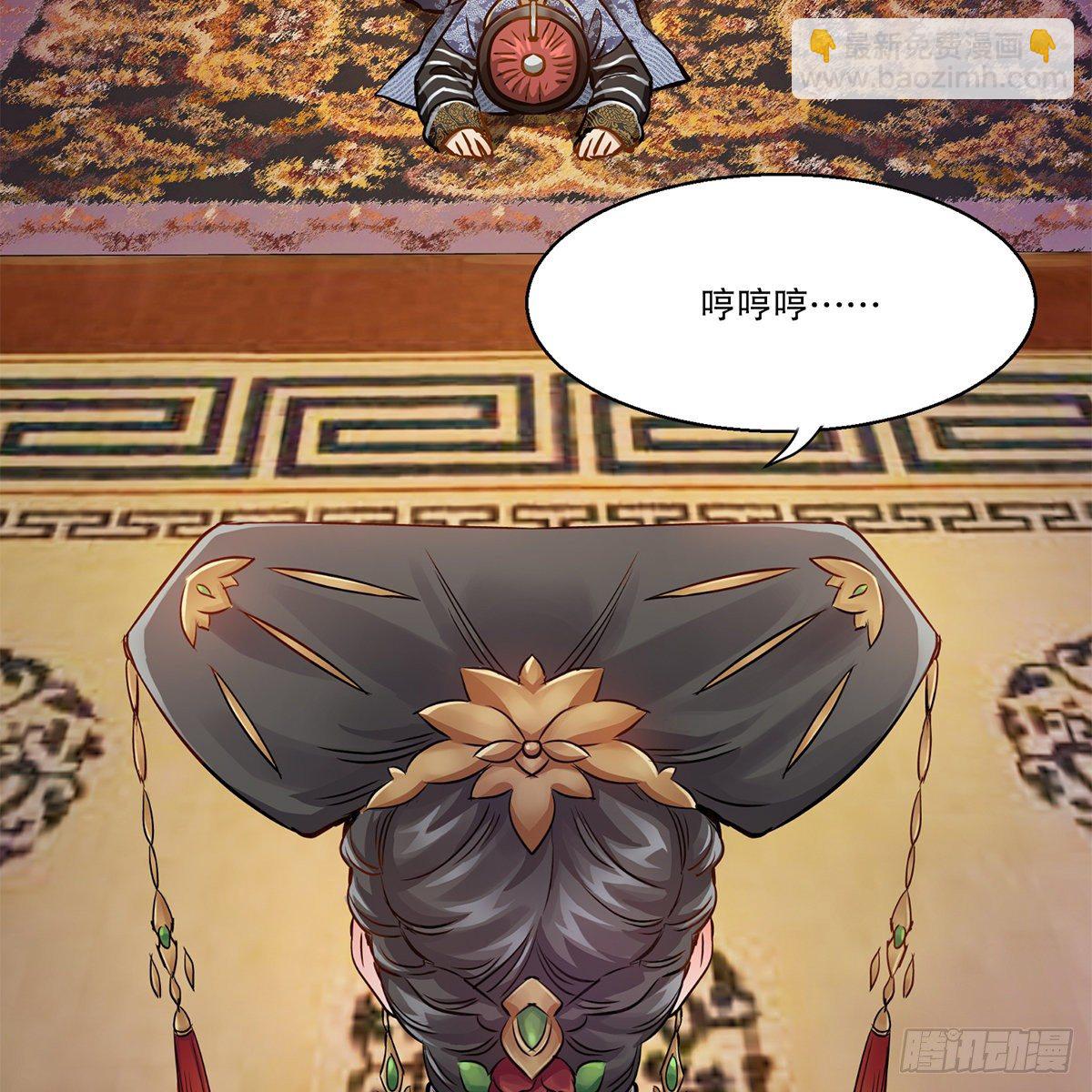 第九十七话 入了虎穴-第98话