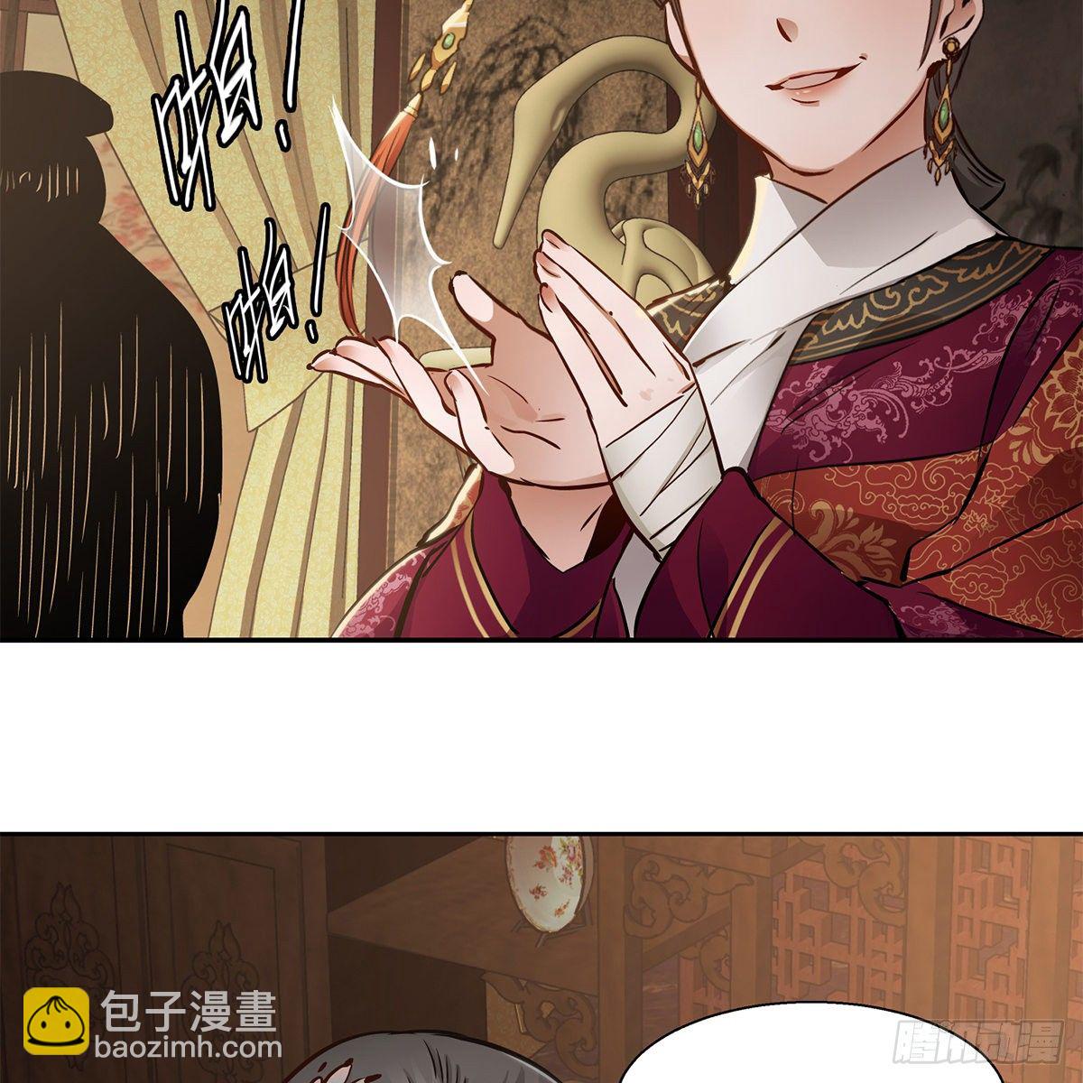 第九十七话 入了虎穴-第98话