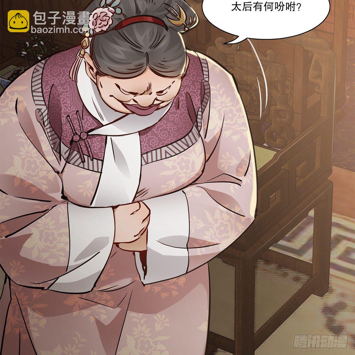 第九十七话 入了虎穴-第98话