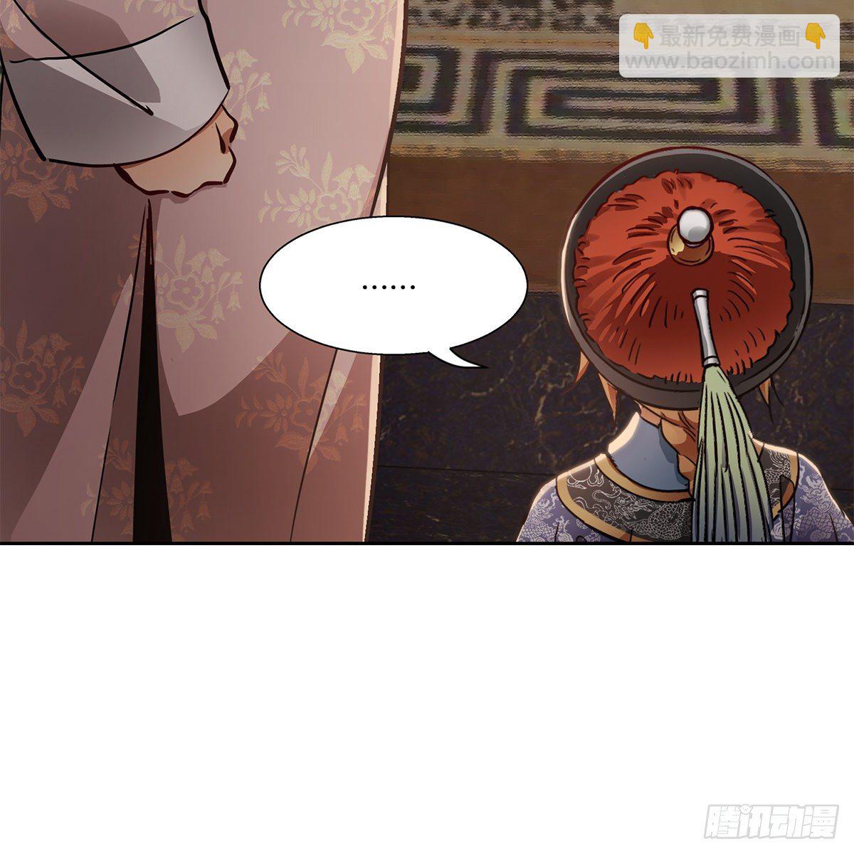 第九十七话 入了虎穴-第98话