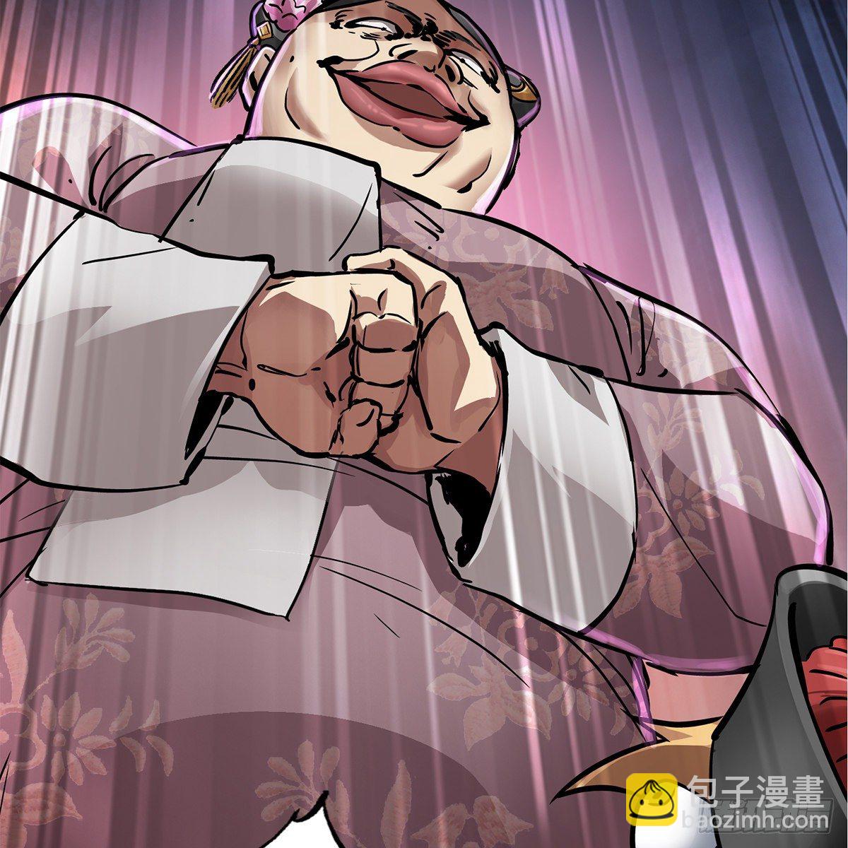 第九十七话 入了虎穴-第98话