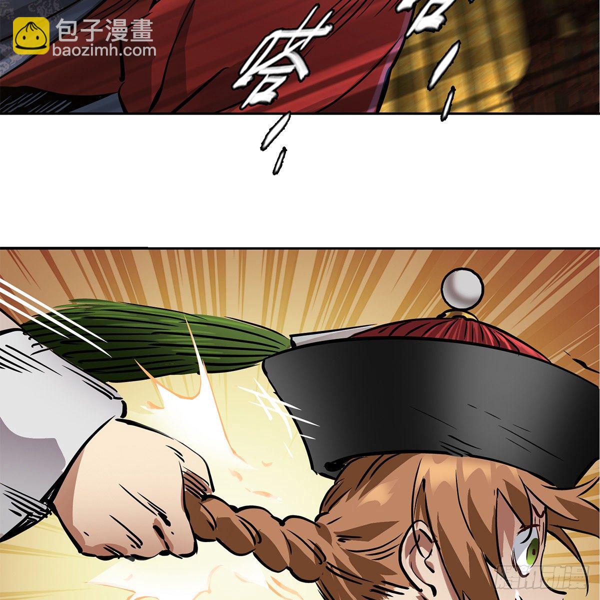 第九十七话 入了虎穴-第98话