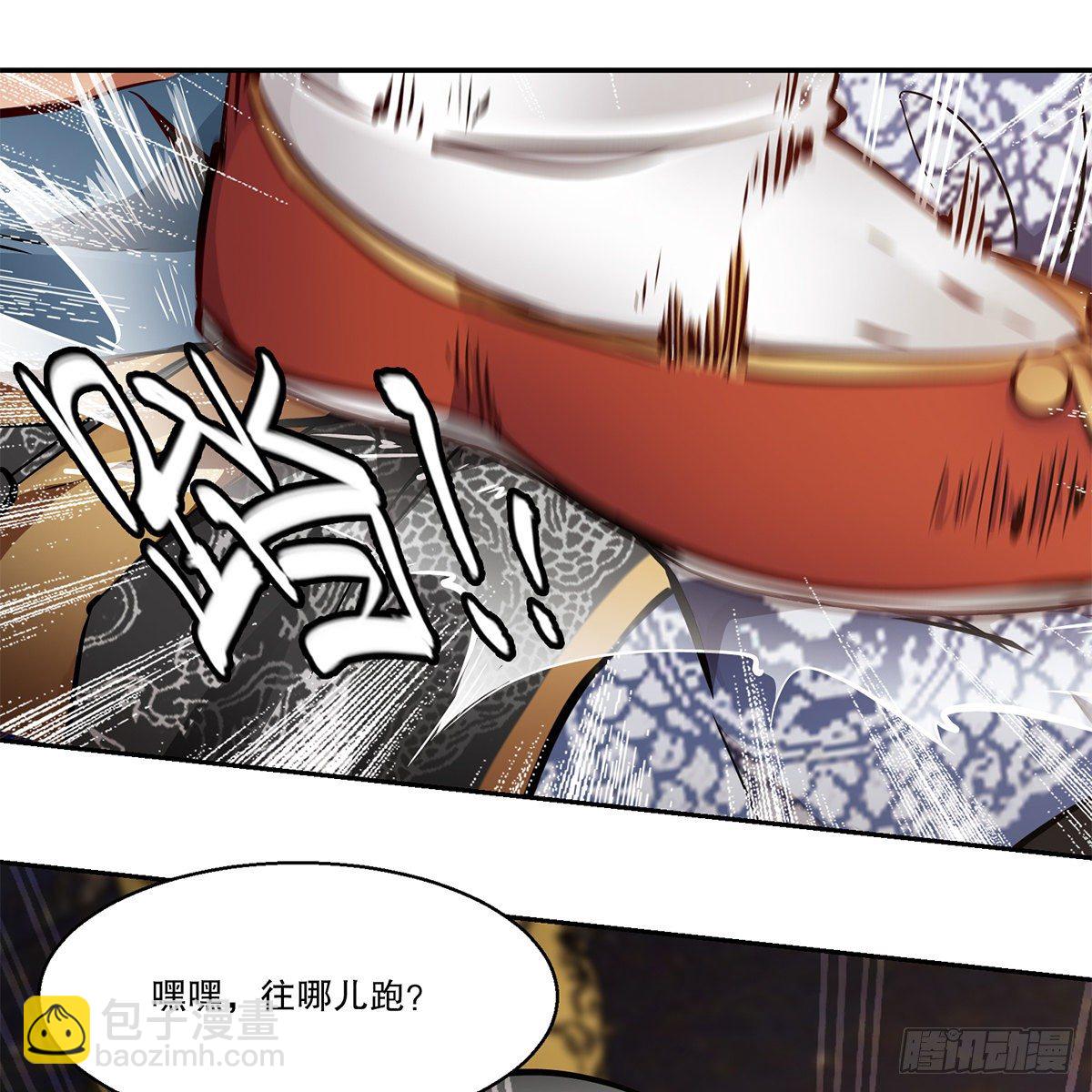 第九十七话 入了虎穴-第98话