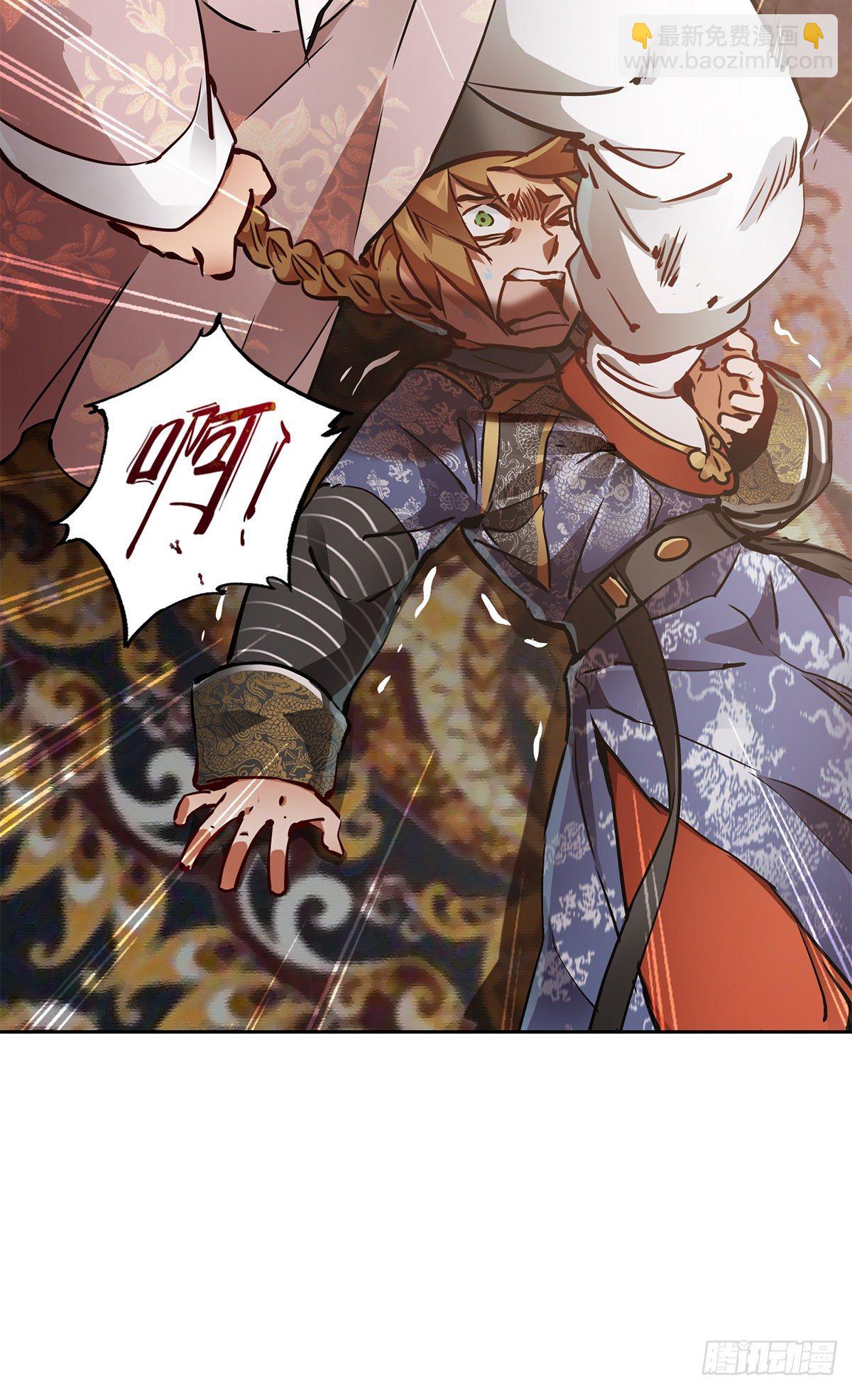 第九十七话 入了虎穴-第98话