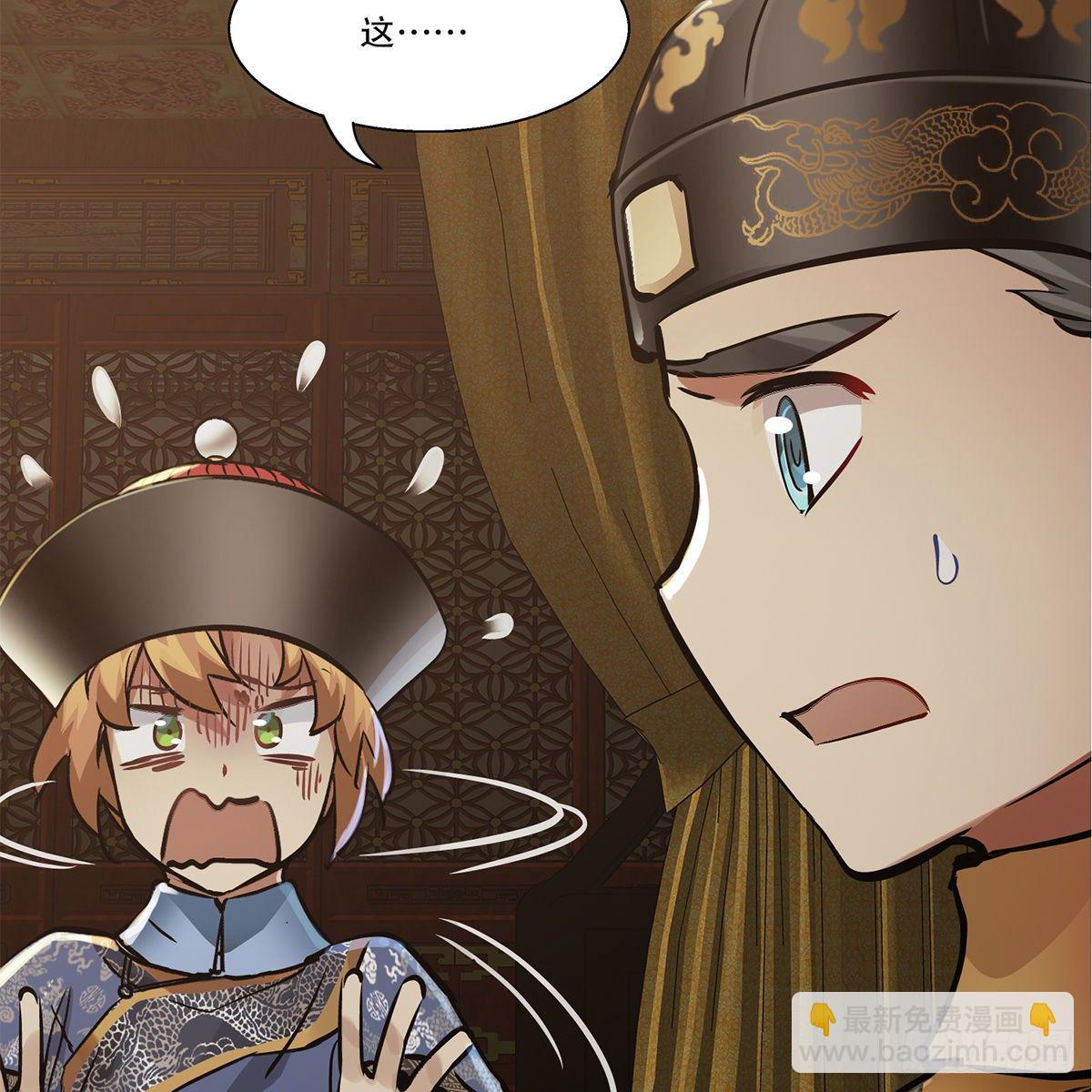 第九十七话 入了虎穴-第98话