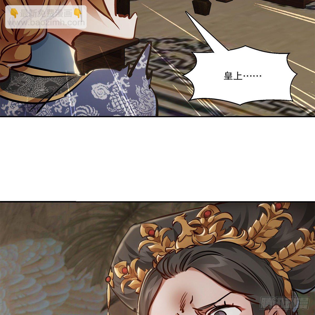 第九十七话 入了虎穴-第98话