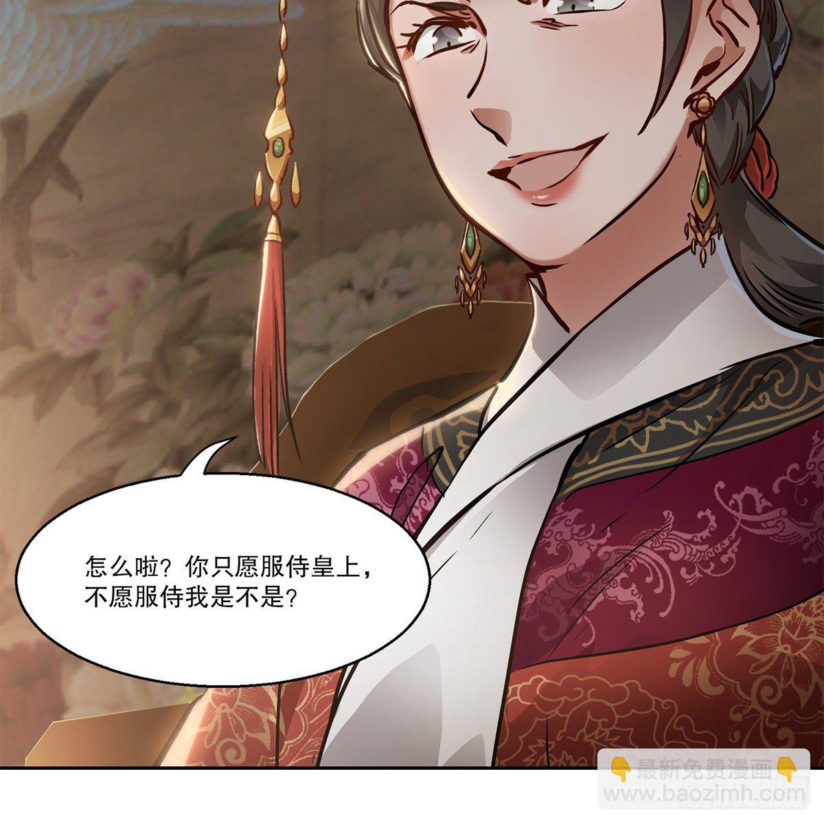 第九十七话 入了虎穴-第98话