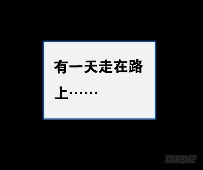 爐鼎要反抗 - 開黃腔的狐狸！(1/3) - 6