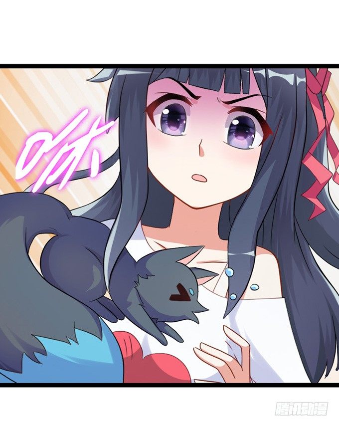 开黄腔的狐狸！(1/3)-第2话