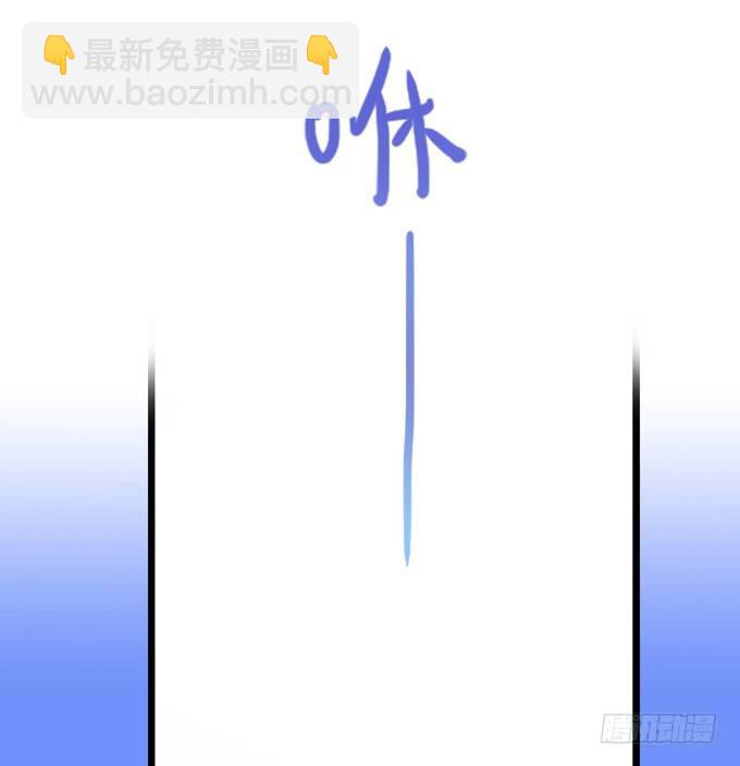 开黄腔的狐狸！(1/3)-第2话