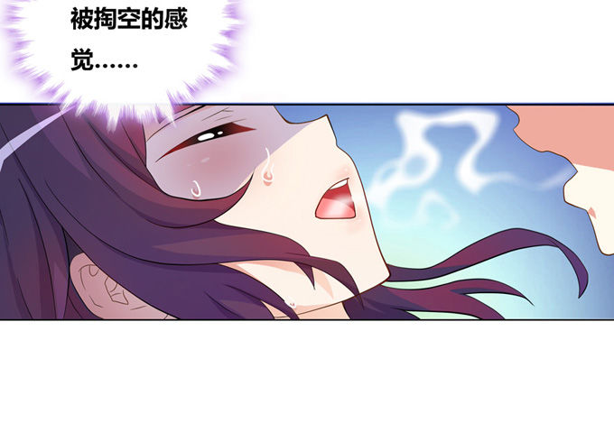 开黄腔的狐狸！(1/3)-第2话