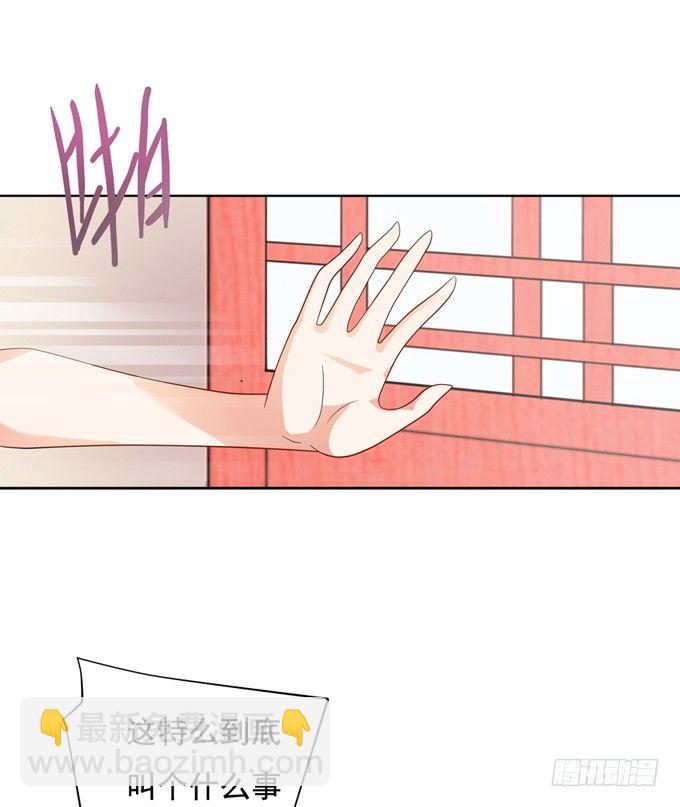 开黄腔的狐狸！(1/3)-第2话