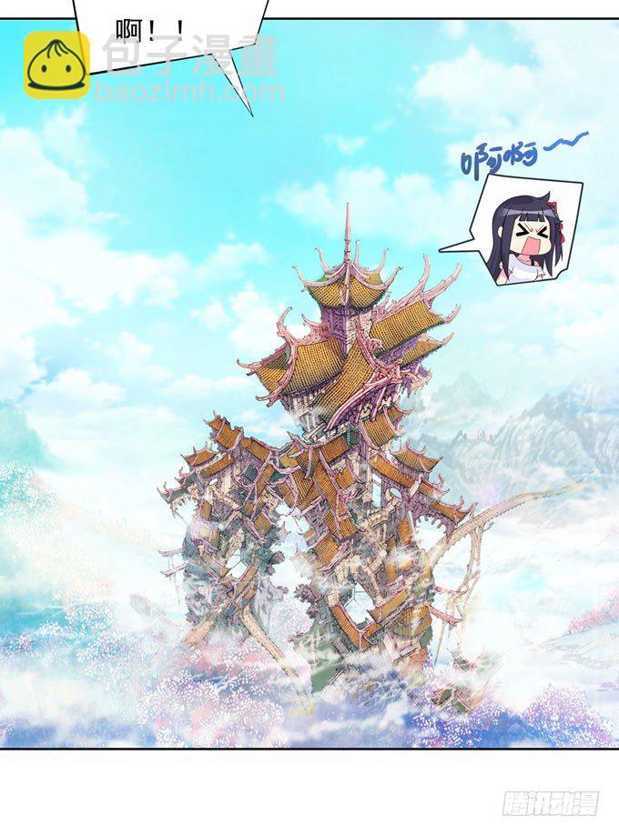 开黄腔的狐狸！(1/3)-第2话