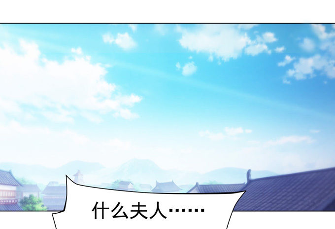 开黄腔的狐狸！(1/3)-第2话