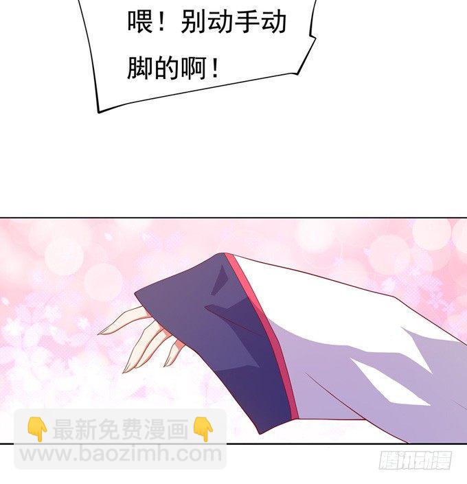 开黄腔的狐狸！(1/3)-第2话