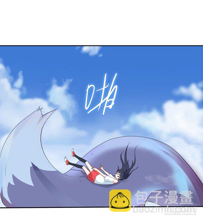 开黄腔的狐狸！(1/3)-第2话