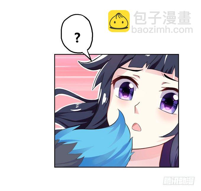 开黄腔的狐狸！(1/3)-第2话