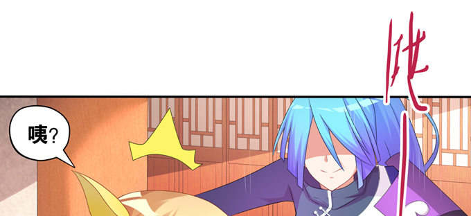 操控公主的人是她(1/2)-第20话