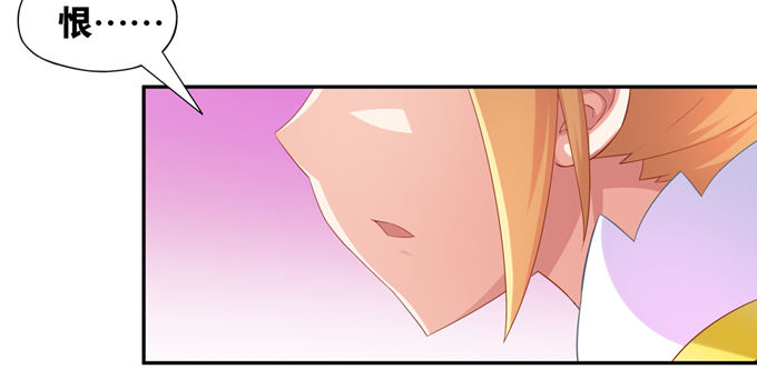 操控公主的人是她(1/2)-第20话