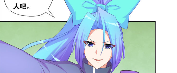 操控公主的人是她(1/2)-第20话