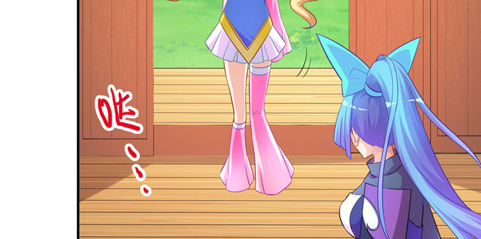 操控公主的人是她(1/2)-第20话