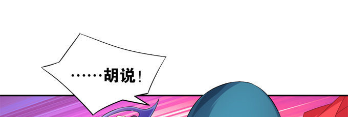 操控公主的人是她(1/2)-第20话