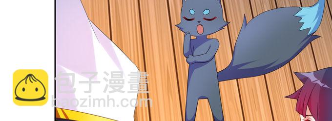 相国莫生和皇帝(1/2)-第24话