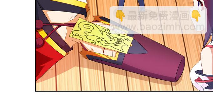 相国莫生和皇帝(1/2)-第24话