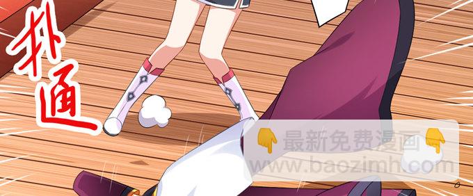 相国莫生和皇帝(1/2)-第24话