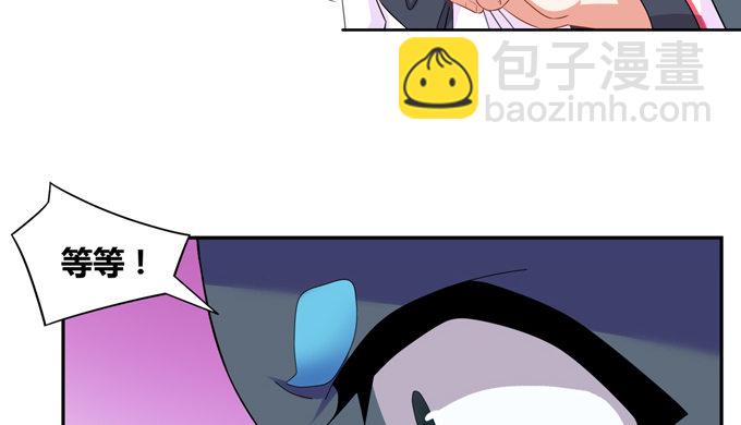 相国莫生和皇帝(1/2)-第24话