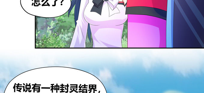 你真是个见义勇为的好人(1/2)-第32话