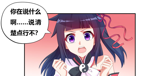 你真是个见义勇为的好人(1/2)-第32话