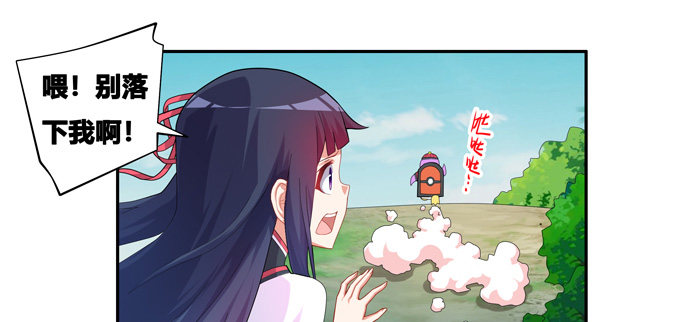 你真是个见义勇为的好人(1/2)-第32话