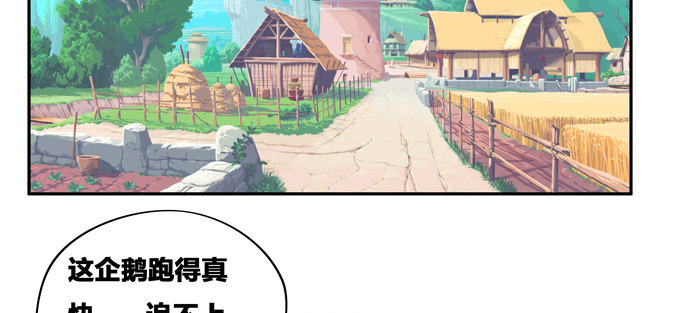 你真是个见义勇为的好人(1/2)-第32话