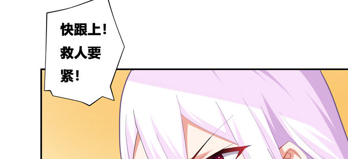 你真是个见义勇为的好人(1/2)-第32话