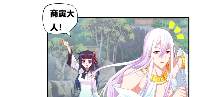 你真是个见义勇为的好人(1/2)-第32话