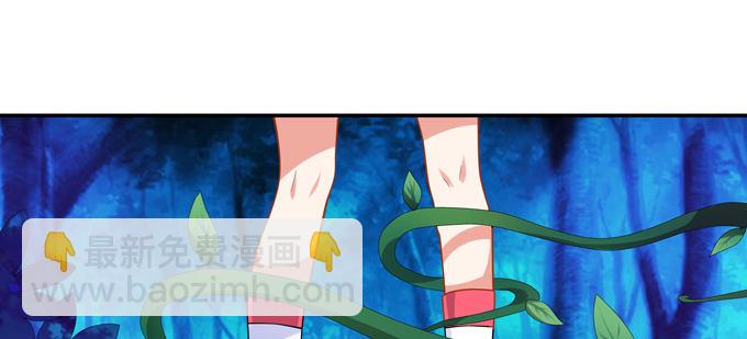 幻境&middot;第五人格(1/2)-第34话