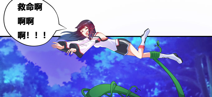 幻境&middot;第五人格(1/2)-第34话